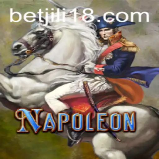 Discover the Strategic Card Game 'Napoleon' and Its Connection to JiLi18.COM